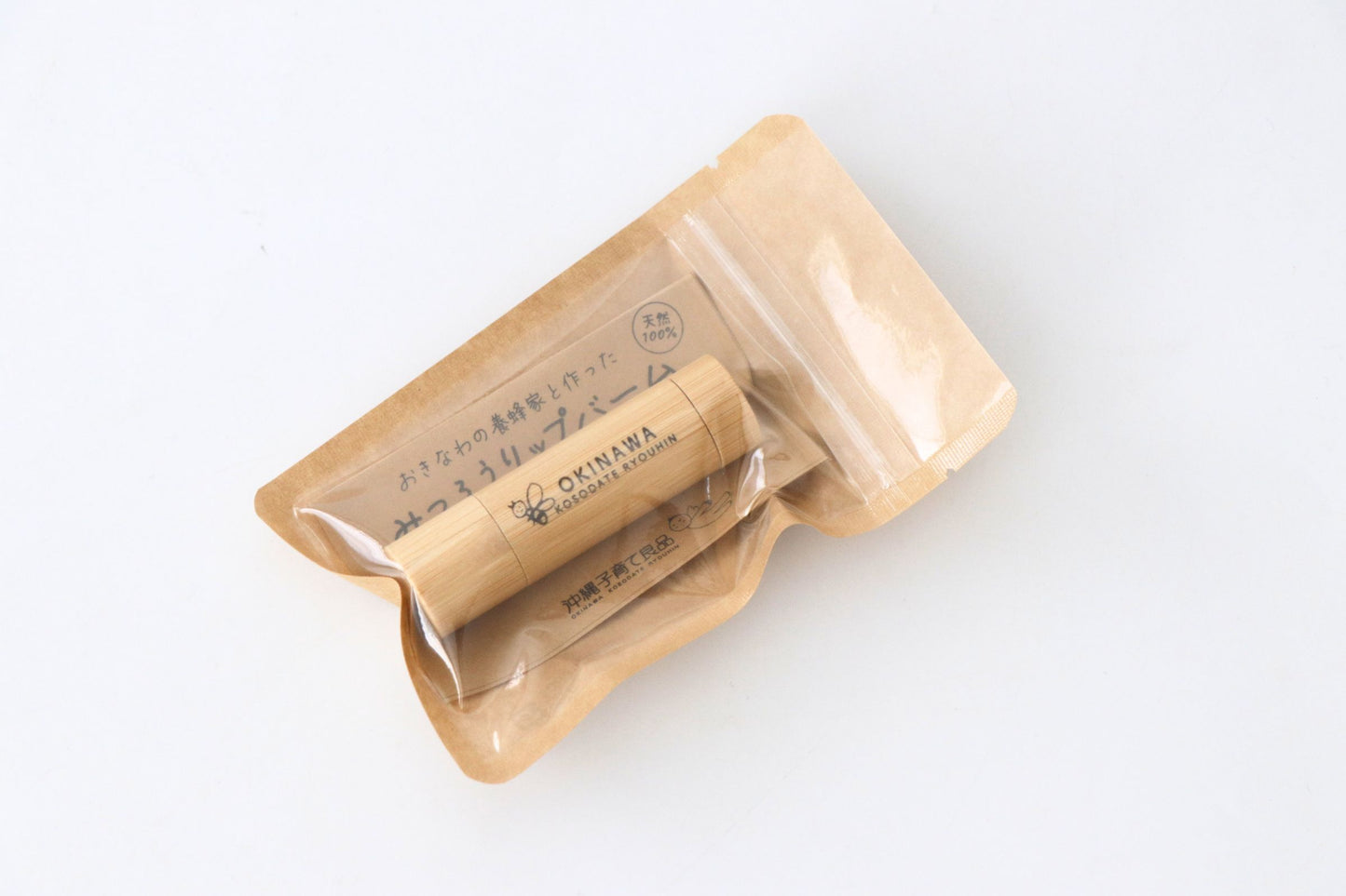 子育て良品 おきなわみつろうリップバーム