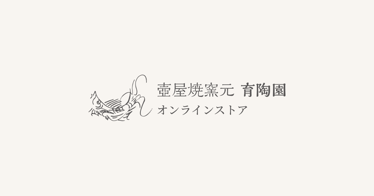 育陶園 やちむんの窯元｜沖縄の陶器 和食器などのオンライン通販