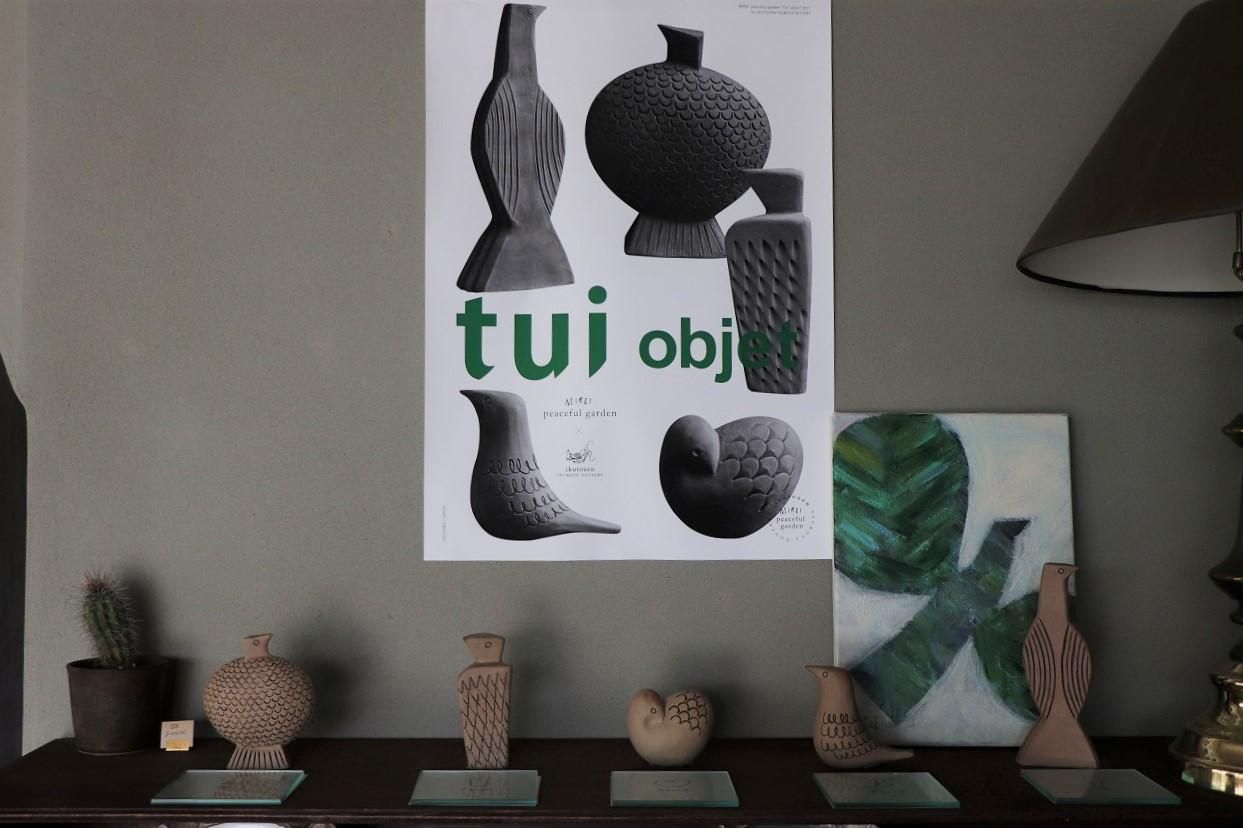 tui