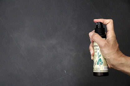 子育て良品 お肌のナチュラルガード